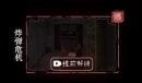 文字逃脱第五关炸弹危机通关方法