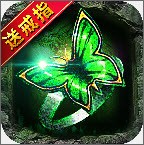 星王传奇最新版