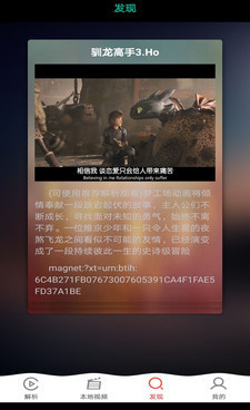 午夜看片推荐手机软件合集