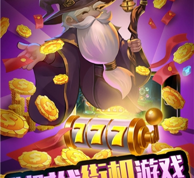 联机探险手游合集
