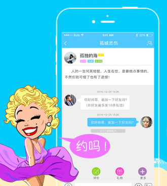 新漂流瓶手机软件合集