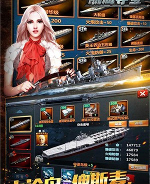 夺宝题材手游合集