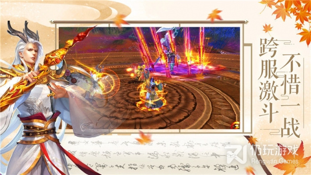 热血霸域版本手游合集