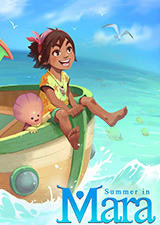 玛拉的夏天
