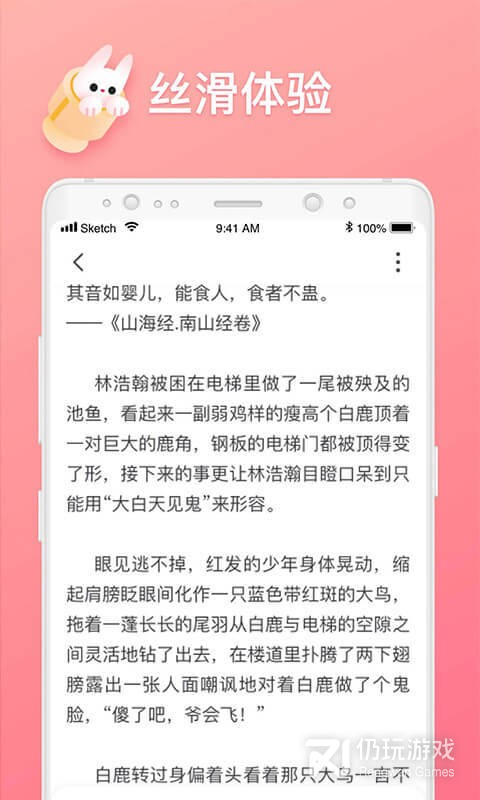 口红小说完整版