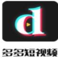 多多短视频赚钱版