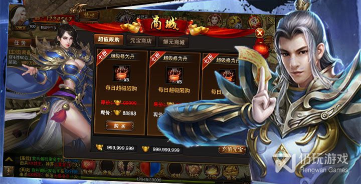 义战龙城版本手游合集