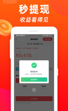 77视频历史版本手机软件合集