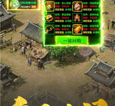 跟传奇天下一样的手游合集