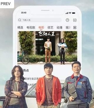 番薯影视所有版本手机软件合集