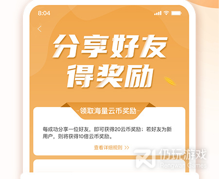 优惠的团购手机软件合集