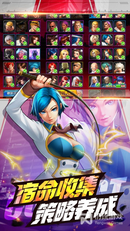 拳皇98终极之战ol