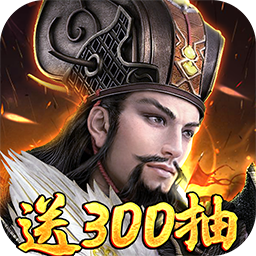 卧龙无敌果盘版