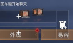 永劫无间7月14号更新bug介绍