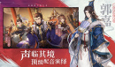 《三国志：幻想大陆》港服登录不了是什么原因