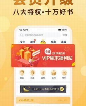 和十八书屋差不多的手机软件合集