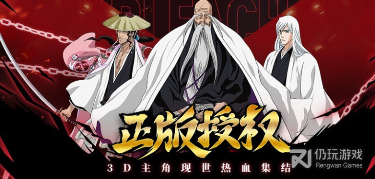 1比1极致还原的手游合集