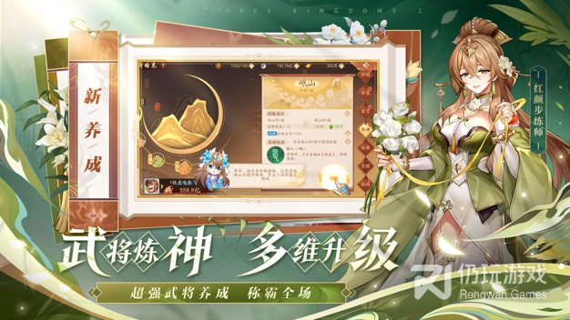 最好玩的三国卡牌手游合集