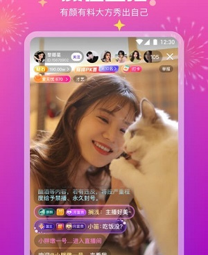 与极乐园类似的手机软件合集