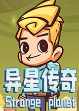 异星传奇