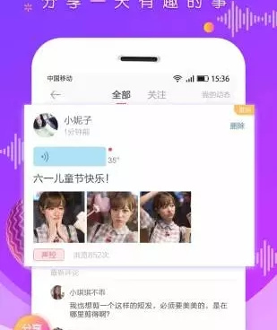 1v1社交手机软件合集