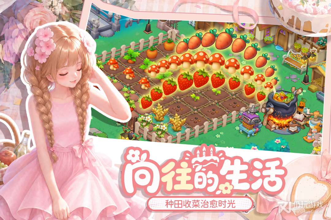 梦幻魔法屋