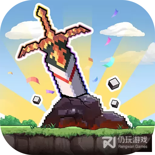 异次元大作战破解版