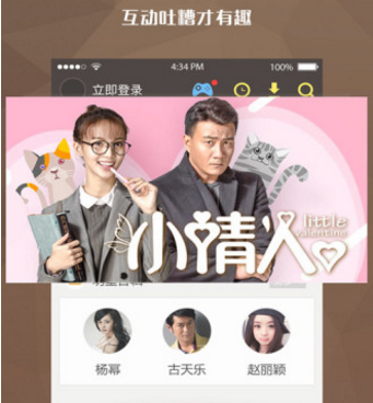 和完美视频大全同款的手机软件合集