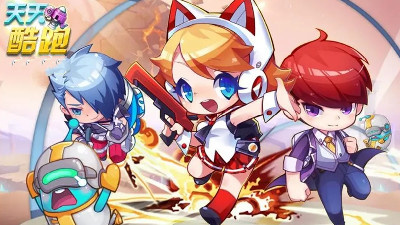 横版跑酷手游合集