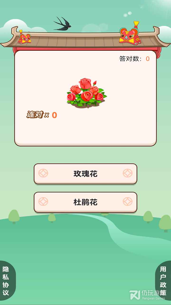 我的百亩良田红包版