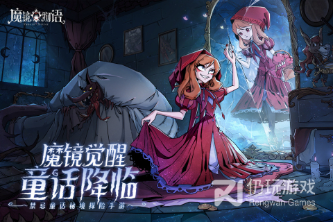 魔镜物语(高阶段位赛)