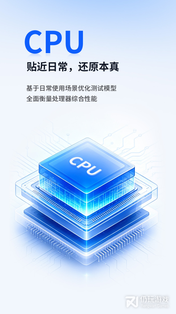 安兔兔评测