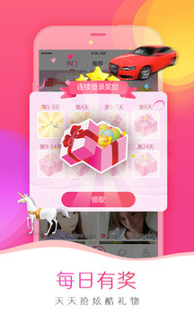 年轻人看b站的直播手机软件合集