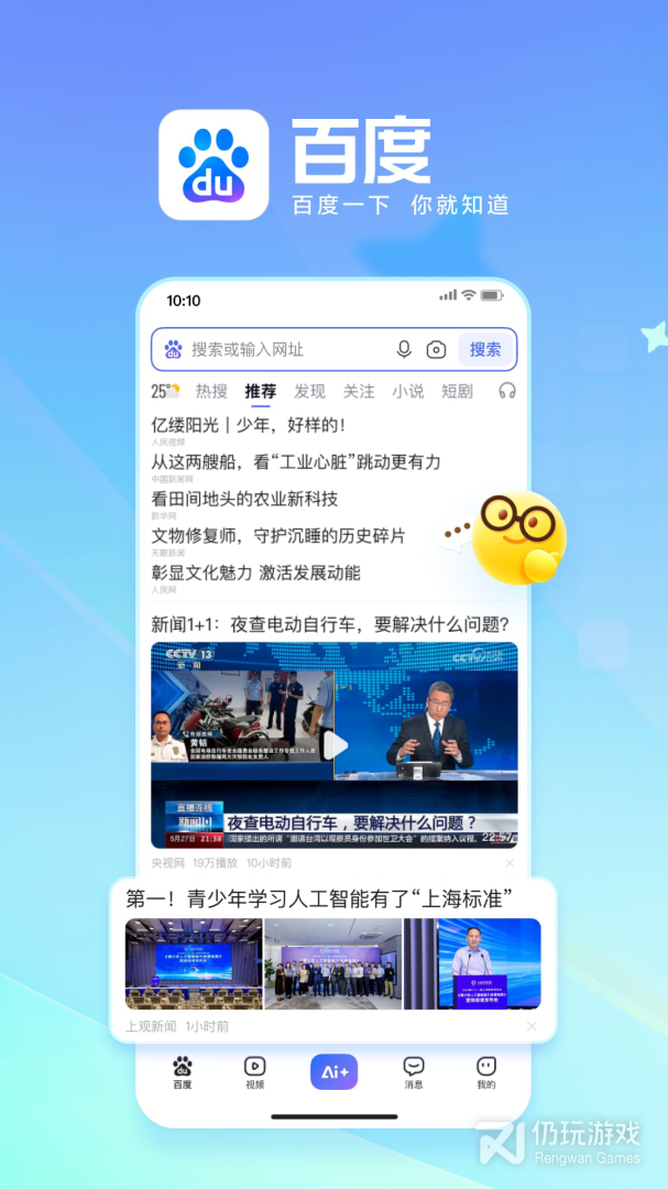 百度