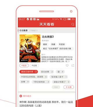 和看看屋影视一样的手机软件合集