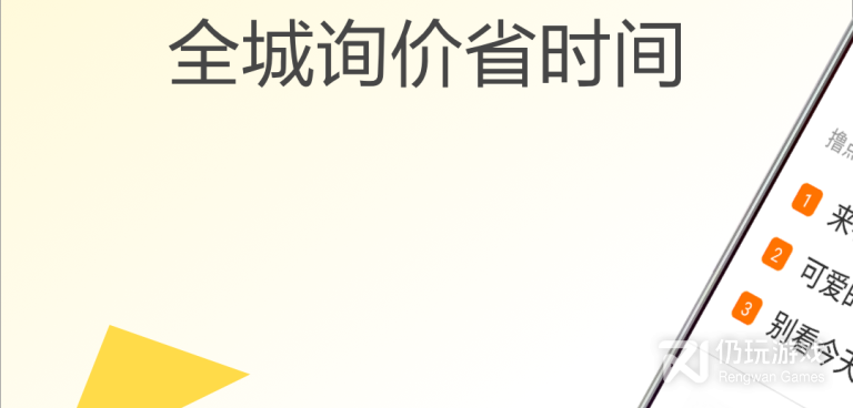 靠谱的买车咨询手机软件合集