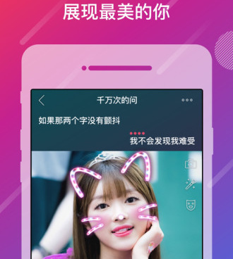 免费又好用的ktv手机软件合集