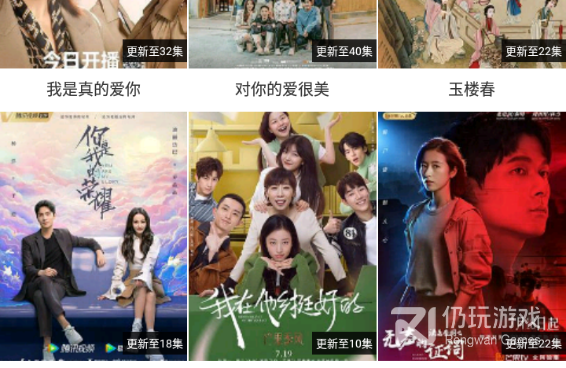 像大象影视这样的手机软件合集