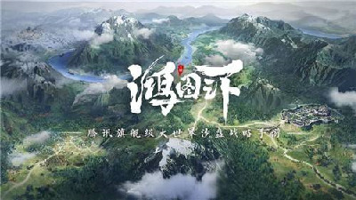 2021最好玩的三国slg