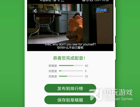 启蒙英语手机软件合集