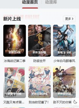 freeok手机软件合集