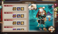 《阴阳师》犬神秘闻副本浪客远道通关攻略大全