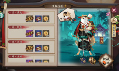 《阴阳师》犬神秘闻副本浪客远道通关攻略大全