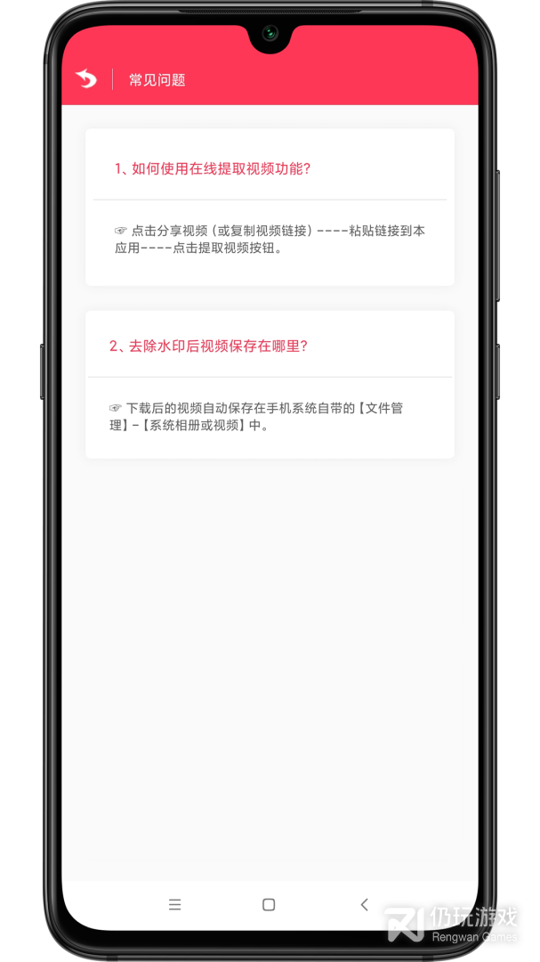 极速去水印