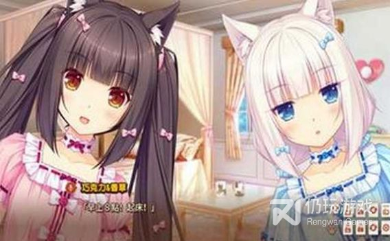 nekopara3无修版