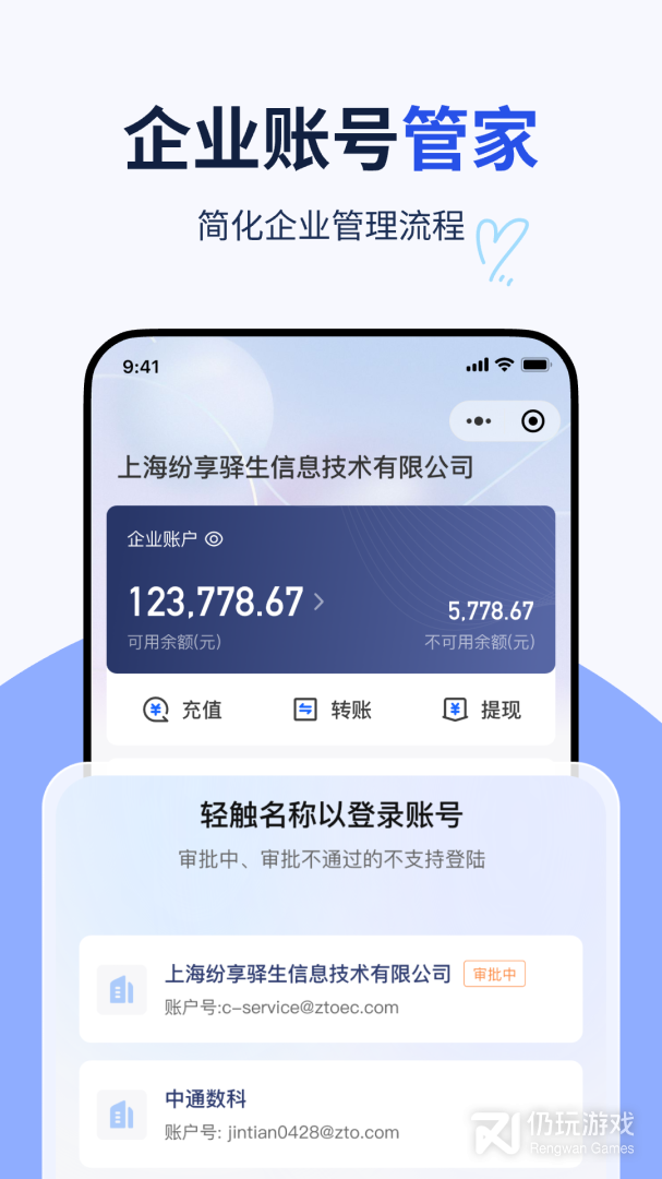 纷享生活最新版