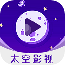 太空影视精简版