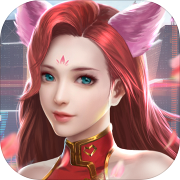 重返仙域冷狐版