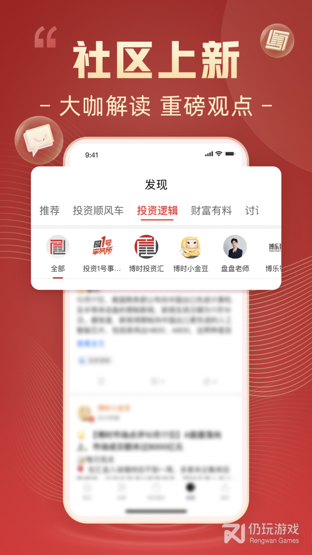 博时基金
