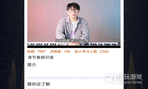 去广告的唱歌手机软件合集